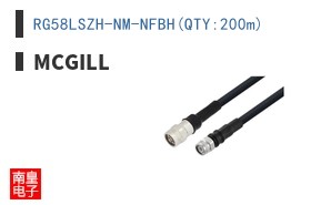RG58LSZH-NM-NFBH(QTY:200m)