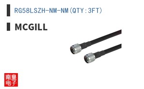 RG58LSZH-NM-NM(QTY:3FT)
