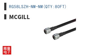 RG58LSZH-NM-NM(QTY:80FT)