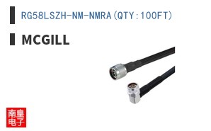 RG58LSZH-NM-NMRA(QTY:100FT)