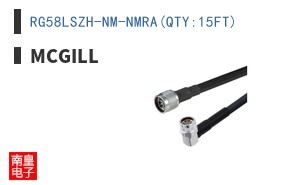 RG58LSZH-NM-NMRA(QTY:15FT)