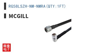 RG58LSZH-NM-NMRA(QTY:1FT)
