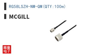 RG58LSZH-NM-QM(QTY:100m)