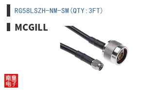 RG58LSZH-NM-SM(QTY:3FT)