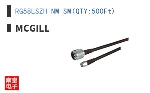 RG58LSZH-NM-SM(QTY:500Ft)