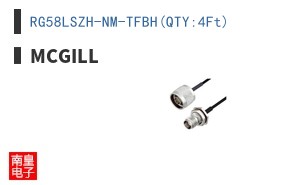 RG58LSZH-NM-TFBH(QTY:4Ft)