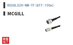 RG58LSZH-NM-TF(QTY:100m)