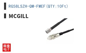 RG58LSZH-QM-FMEF(QTY:10Ft)
