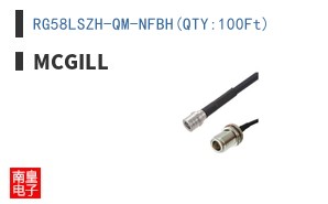 RG58LSZH-QM-NFBH(QTY:100Ft)