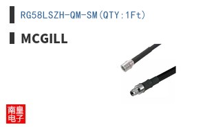 RG58LSZH-QM-SM(QTY:1Ft)