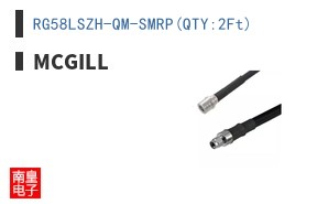 RG58LSZH-QM-SMRP(QTY:2Ft)