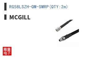 RG58LSZH-QM-SMRP(QTY:2m)