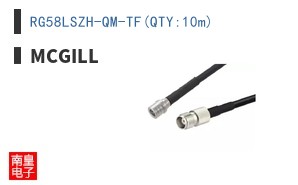 RG58LSZH-QM-TF(QTY:10m)