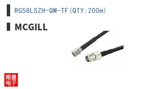 RG58LSZH-QM-TF(QTY:200m)