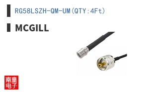RG58LSZH-QM-UM(QTY:4Ft)