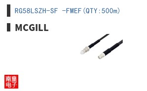 RG58LSZH-SF -FMEF(QTY:500m)