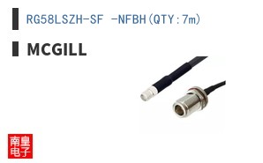 RG58LSZH-SF -NFBH(QTY:7m)