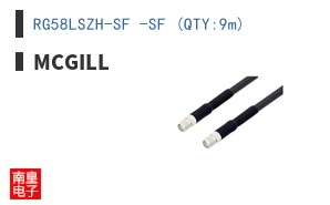RG58LSZH-SF -SF (QTY:9m)
