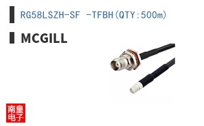 RG58LSZH-SF -TFBH(QTY:500m)