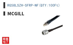 RG58LSZH-SFRP-NF(QTY:100Ft)