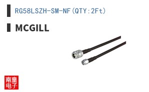 RG58LSZH-SM-NF(QTY:2Ft)