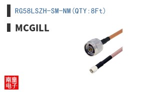 RG58LSZH-SM-NM(QTY:8Ft)