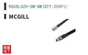 RG58LSZH-SM-QM(QTY:200Ft)