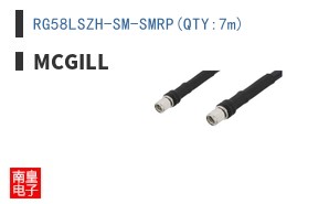 RG58LSZH-SM-SMRP(QTY:7m)