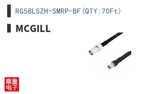 RG58LSZH-SMRP-BF(QTY:70Ft)
