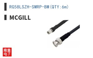 RG58LSZH-SMRP-BM(QTY:6m)