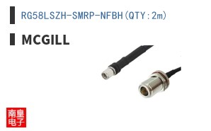 RG58LSZH-SMRP-NFBH(QTY:2m)