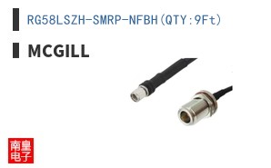 RG58LSZH-SMRP-NFBH(QTY:9Ft)