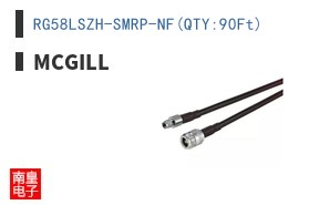 RG58LSZH-SMRP-NF(QTY:90Ft)