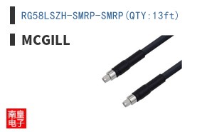 RG58LSZH-SMRP-SMRP(QTY:13ft)