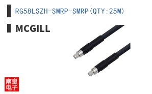 RG58LSZH-SMRP-SMRP(QTY:25M)