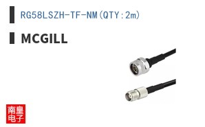 RG58LSZH-TF-NM(QTY:2m)
