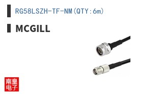 RG58LSZH-TF-NM(QTY:6m)