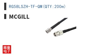 RG58LSZH-TF-QM(QTY:200m)