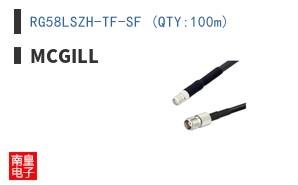 RG58LSZH-TF-SF (QTY:100m)
