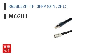 RG58LSZH-TF-SFRP(QTY:2Ft)