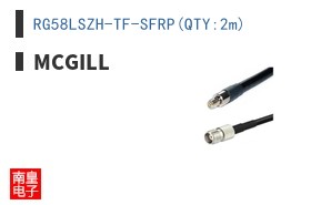 RG58LSZH-TF-SFRP(QTY:2m)