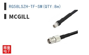 RG58LSZH-TF-SM(QTY:8m)