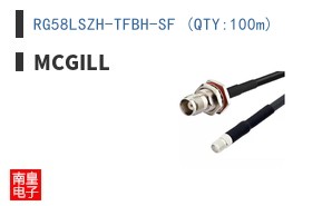 RG58LSZH-TFBH-SF (QTY:100m)