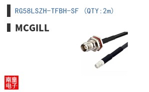 RG58LSZH-TFBH-SF (QTY:2m)
