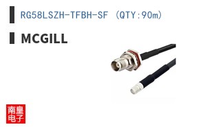 RG58LSZH-TFBH-SF (QTY:90m)