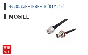 RG58LSZH-TFBH-TM(QTY:4m)