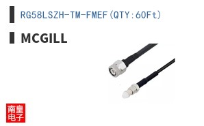 RG58LSZH-TM-FMEF(QTY:60Ft)