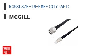RG58LSZH-TM-FMEF(QTY:6Ft)