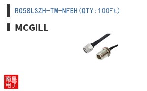 RG58LSZH-TM-NFBH(QTY:100Ft)