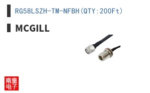 RG58LSZH-TM-NFBH(QTY:200Ft)